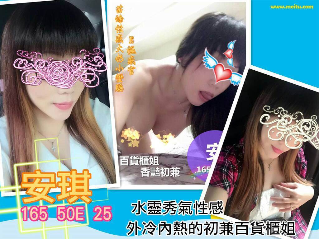 雲林 小蘭 34D|33